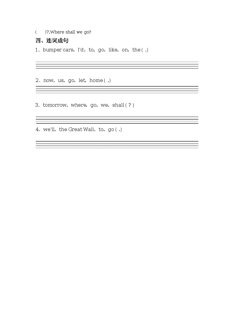 Unit 6 Would you like to take a trip Lesson 32 同步练习02