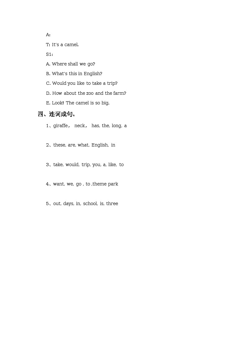 Unit 6 Would you like to take a trip Lesson 35 同步练习02