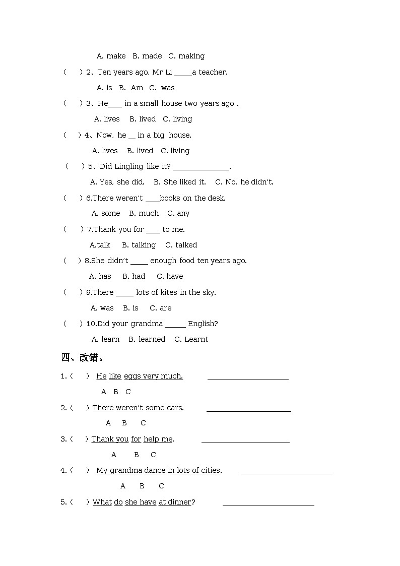 Unit 2 Can I help you Lesson 9 同步练习02