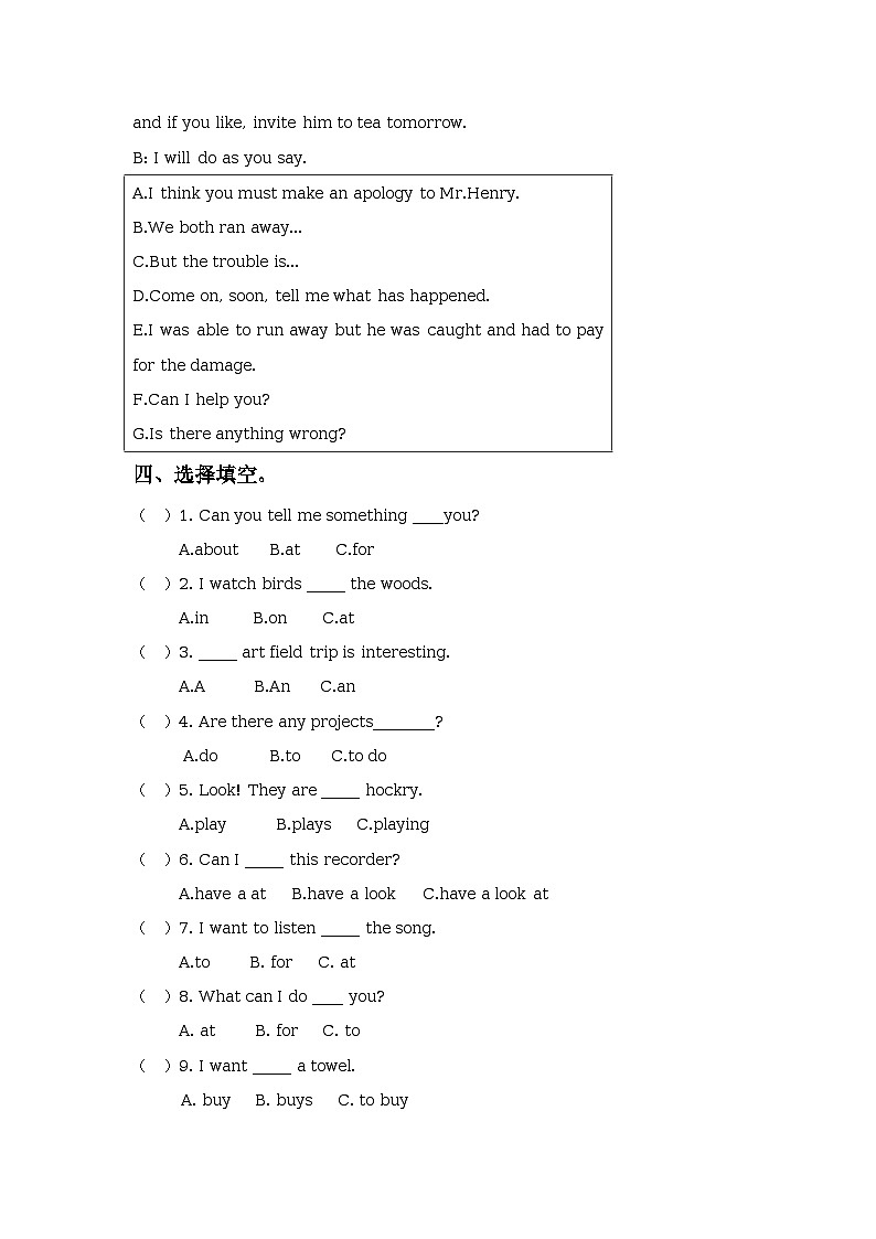 Unit 4 What’s wrong with you Lesson 19 同步练习02