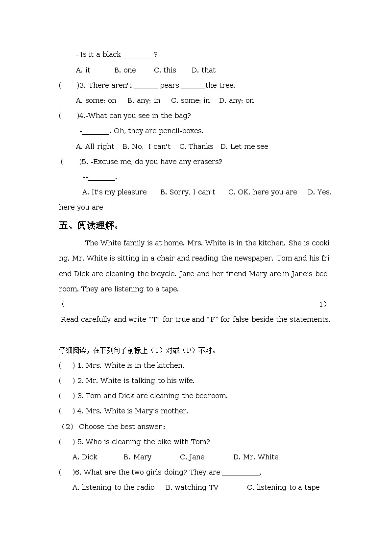 Unit 5 I’m cleaning my room Lesson 28 同步练习02