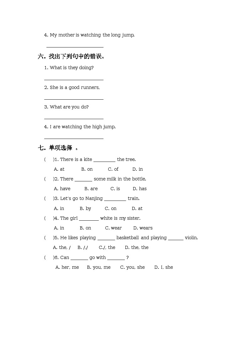 Unit 6 We're watching the games Lesson 36 同步练习1第2页