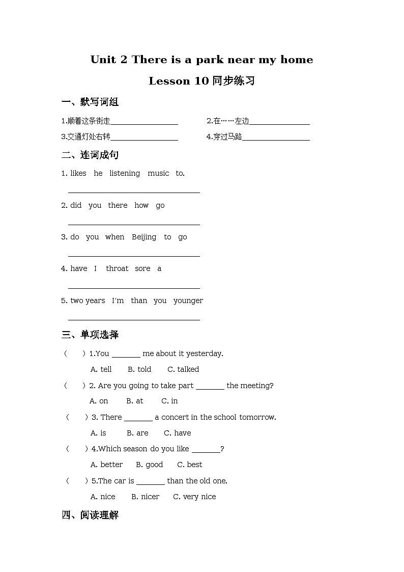 Unit 2 There is a park near my home Lesson 10 同步练习01