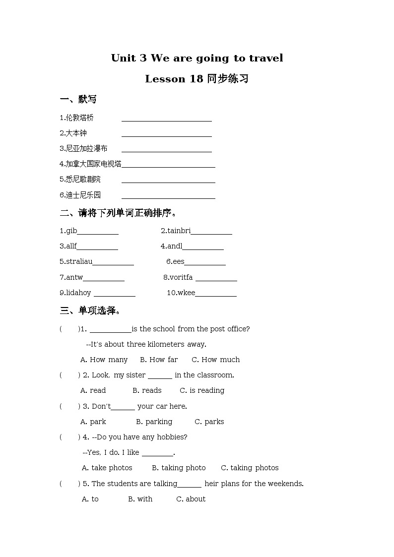 Unit 3 We are going to travel Lesson 18 同步练习01