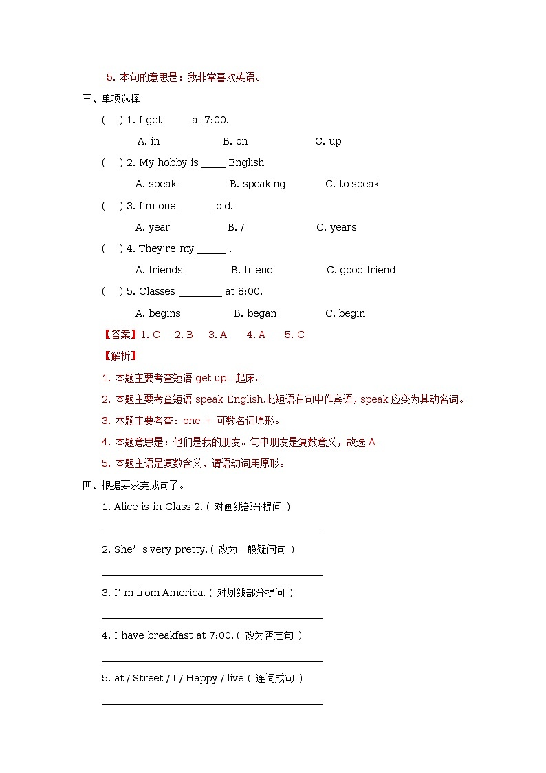 Unit 4 General Revision 1 Task3-Task4 习题（含答案及解析)02