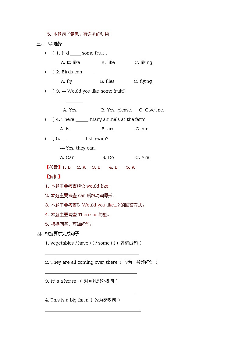 Unit 5 General Revision 2 Task5-Task6习题（含答案及解析)02