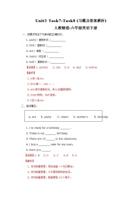 小学英语人教精通版六年级下册Task 7-Task 8综合训练题