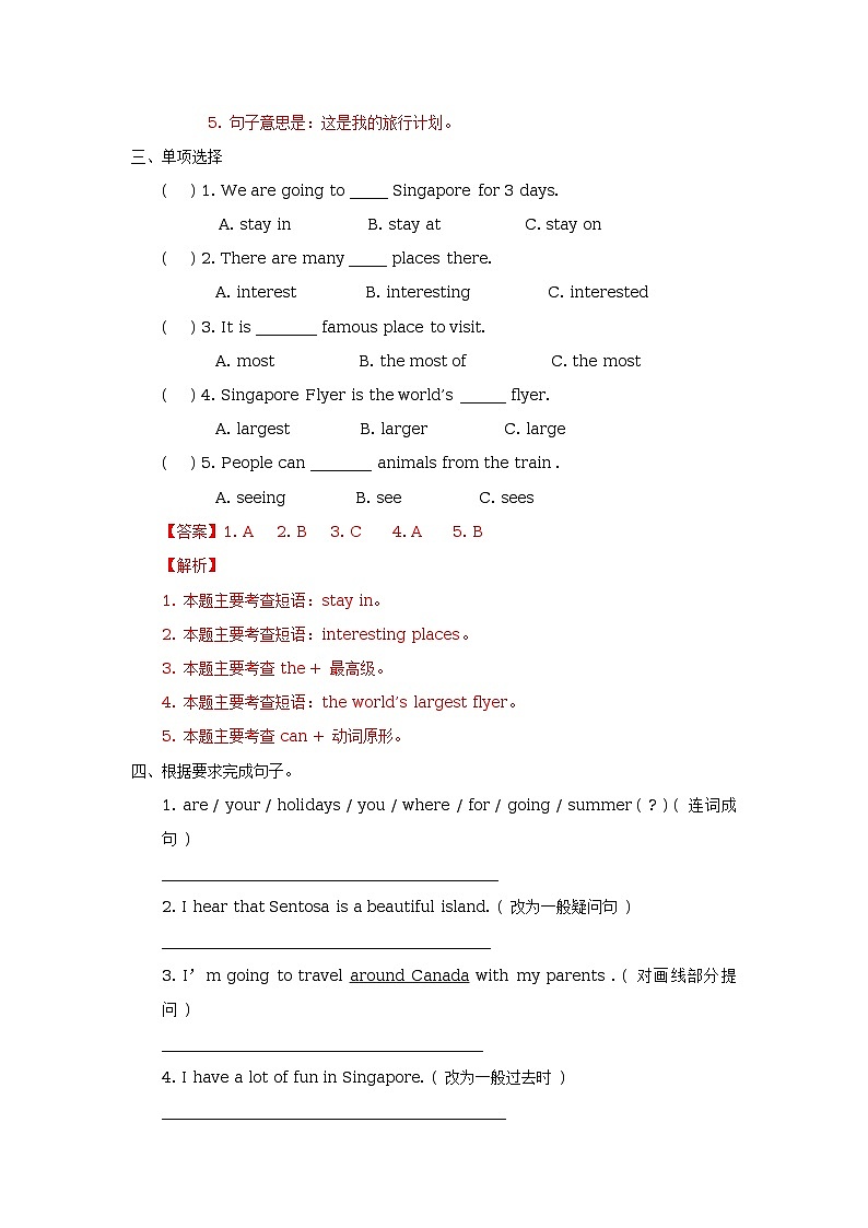 Unit 6 General Revision 3 Task1-Task2 习题（含答案及解析)02