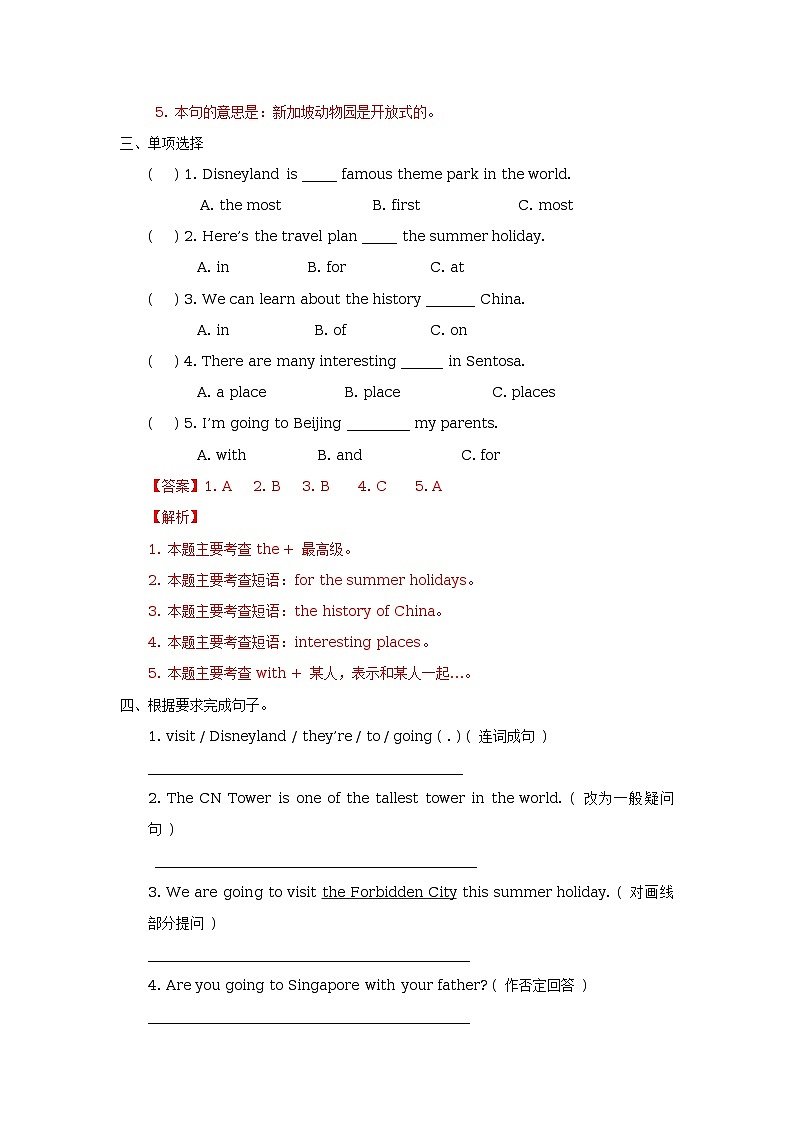 Unit 6 General Revision 3 Task3-Task4 习题（含答案及解析)02