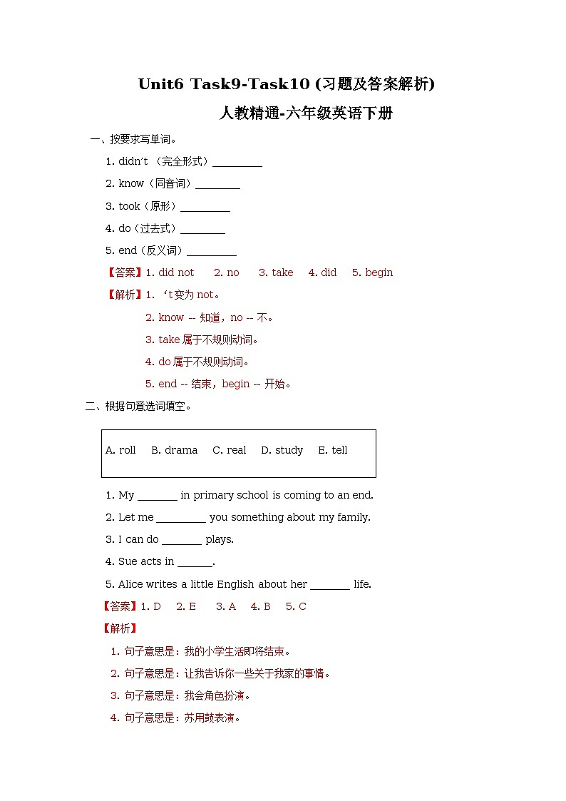 Unit 6 General Revision 3 Task9-Task10 习题（含答案及解析)01