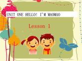 Unit 1 Hello! I’’m Maomao Lesson 1 课件+教案+素材+练习（含答案）