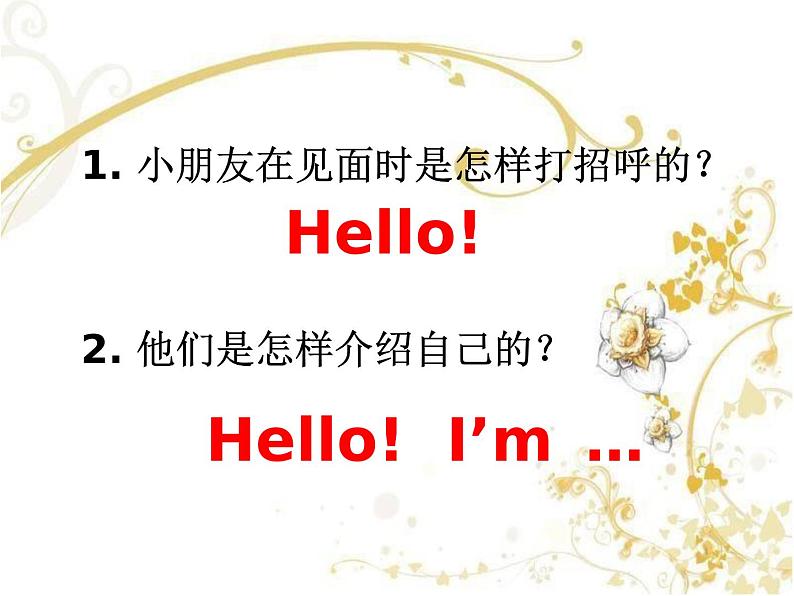 UNIT ONE HELLO! I'M MAOMAO Lesson 1 课件第7页