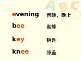 Unit 2 Good morning Lesson 6 课件+教案+素材+练习（含答案）