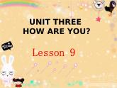 Unit 3 How are you Lesson 9 课件+教案+素材+练习（含答案）