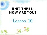 Unit 3 How are you Lesson 10 课件+教案+素材+练习（含答案）