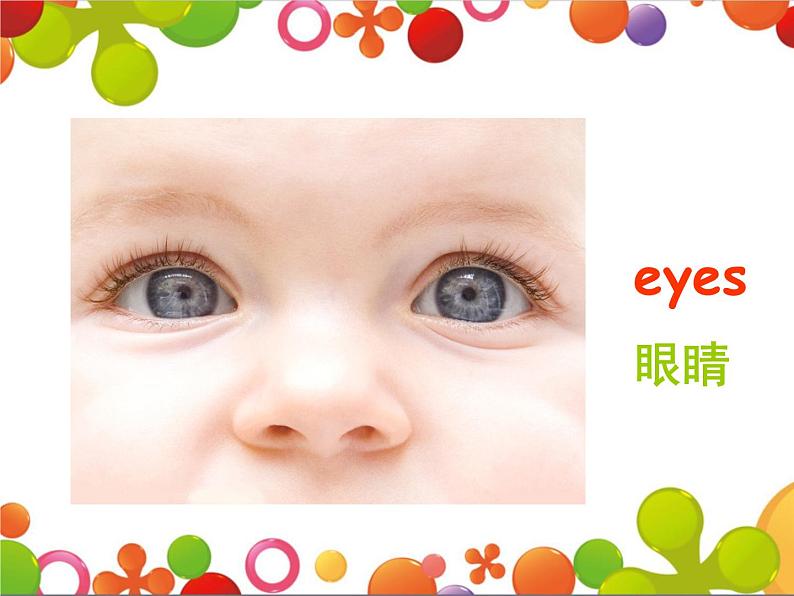 Unit 4 Nice to meet you Lesson13 课件+教案+素材+练习  37张07