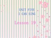 Unit 5 I can sing Lesson 19 课件+教案+练习（含答案）+素材