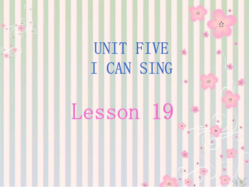 Unit 5 I can sing Lesson 19 课件+教案+练习（含答案）+素材01