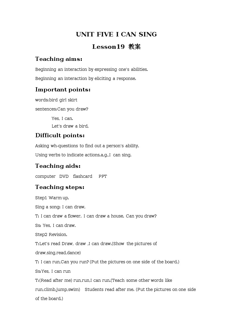 Unit 5 I can sing Lesson 19 课件+教案+练习（含答案）+素材01