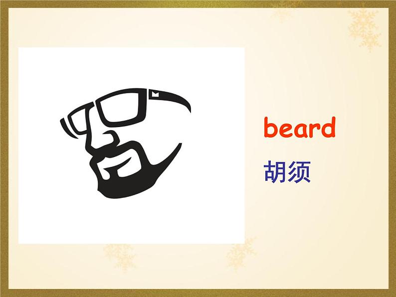 Unit 6 Happy Chinese New Year Lesson 21 课件+教案+练习（含答案）+素材35张08