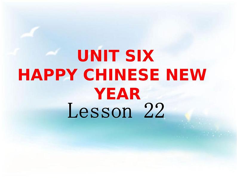 Unit 6 Happy Chinese New Year Lesson 22 课件+教案+练习（含答案）+素材36张01