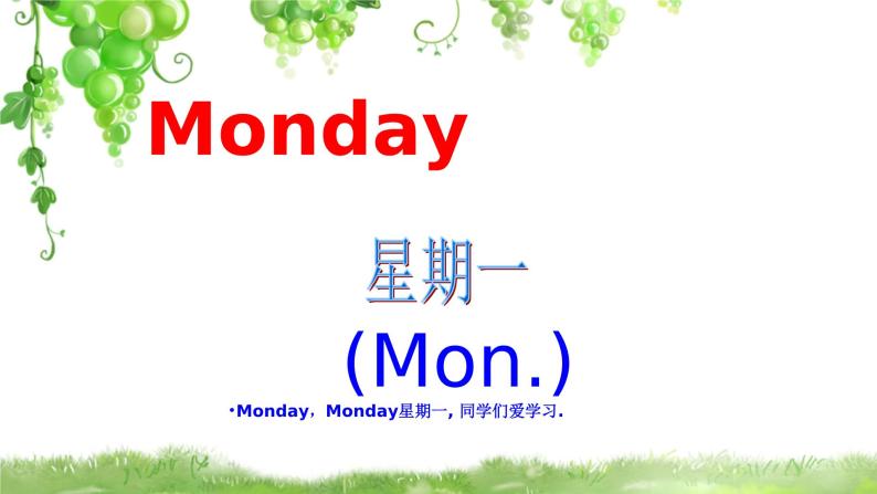 Unit 1 What day is today Lesson 2 课件+教案+素材+练习（含答案）06