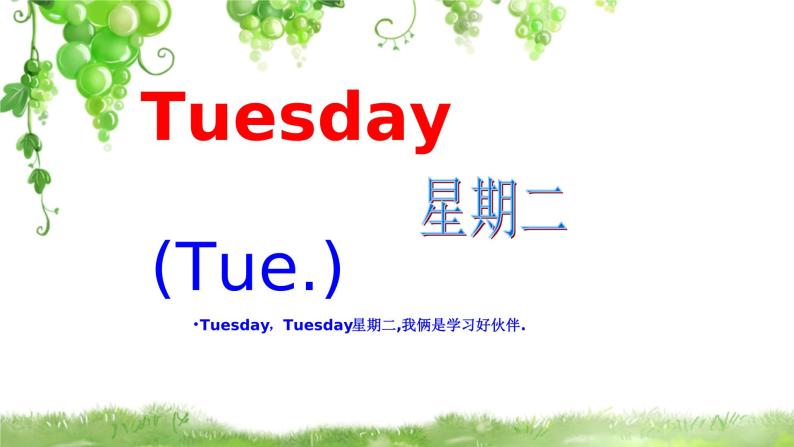 Unit 1 What day is today Lesson 2 课件+教案+素材+练习（含答案）07