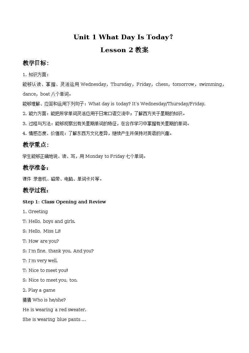 Unit 1 What day is today Lesson 2 课件+教案+素材+练习（含答案）01