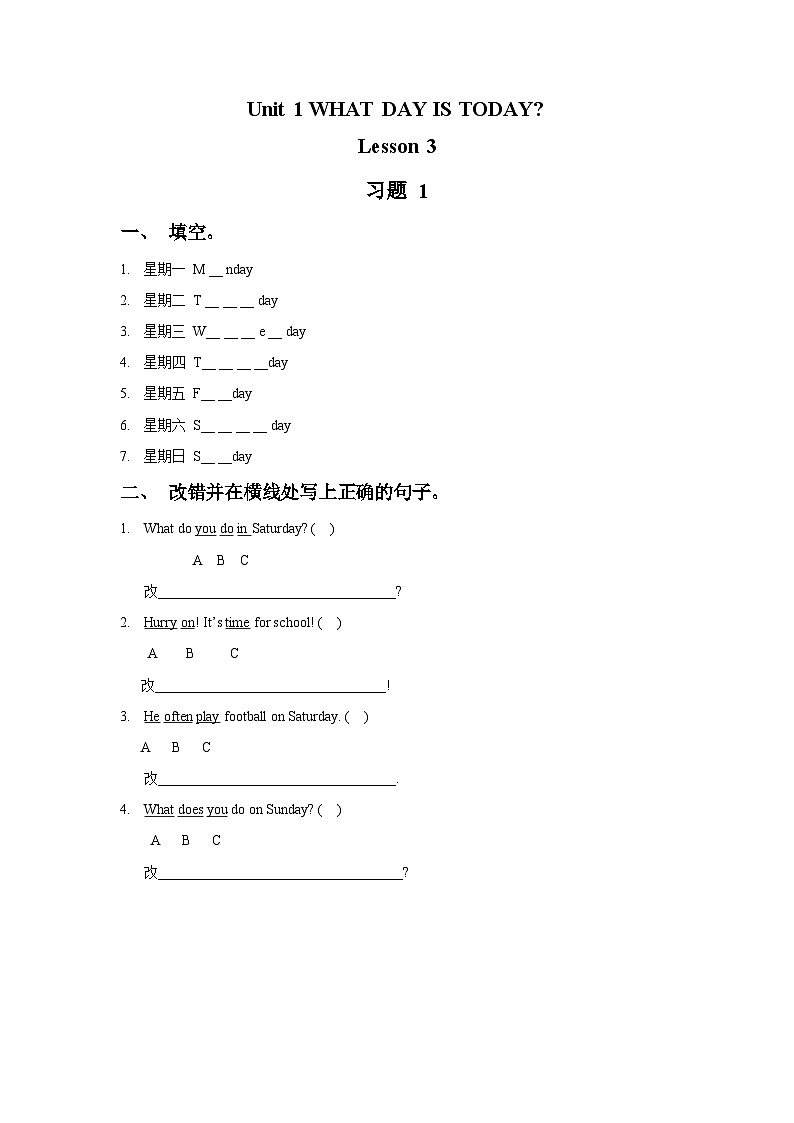 Unit1 WHAT DAY IS TODAY Lesson 3  习题 1第1页