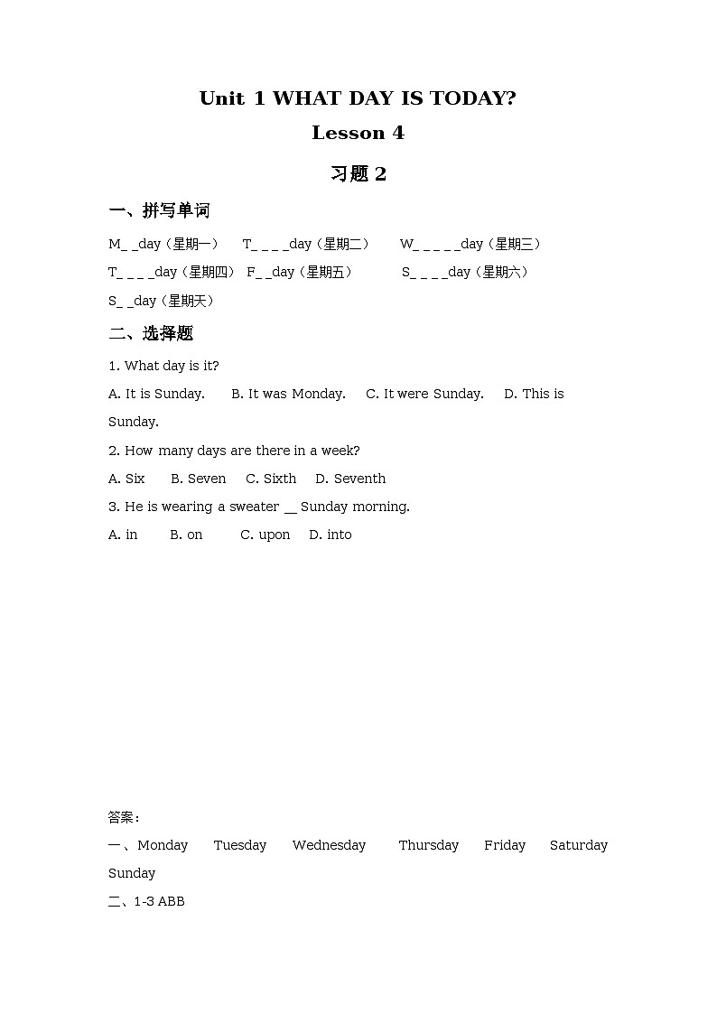 Unit1 WHAT DAY IS TODAY Lesson 4  习题2第1页