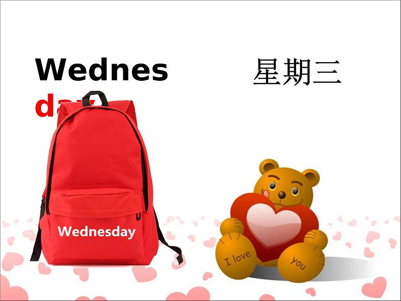 Unit 1 What day is today Lesson 4 课件+教案+素材+练习（含答案）  30张07