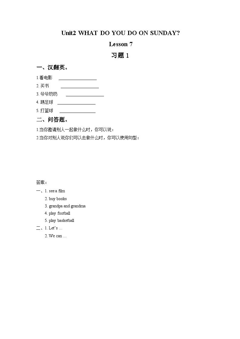 Unit 2 What do you do on Sunday Lesson 7 课件+教案+练习（含答案）01