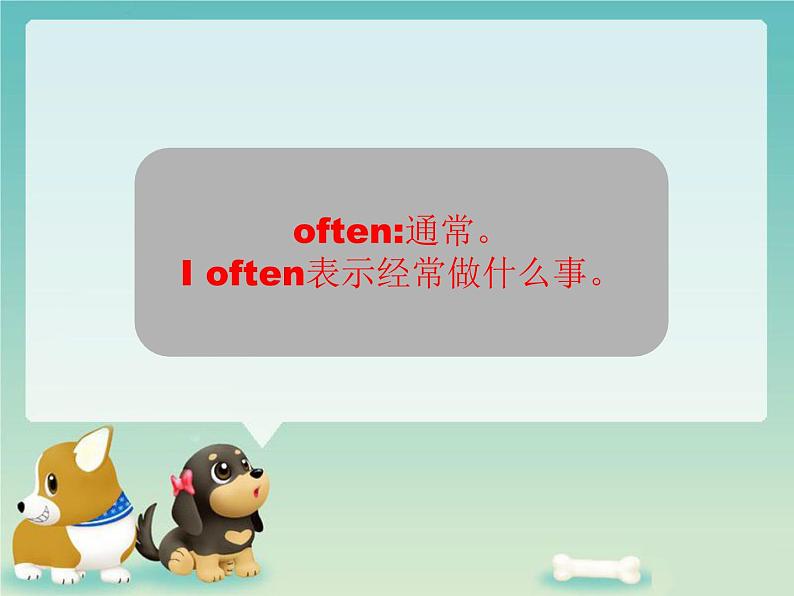 Unit 2 What do you do on Sunday Lesson 7 课件+教案+练习（含答案）07