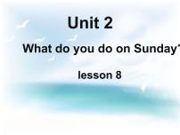 小学英语北京版二年级上册Unit 2 What do you do on Sunday?Lesson 8课文配套ppt课件
