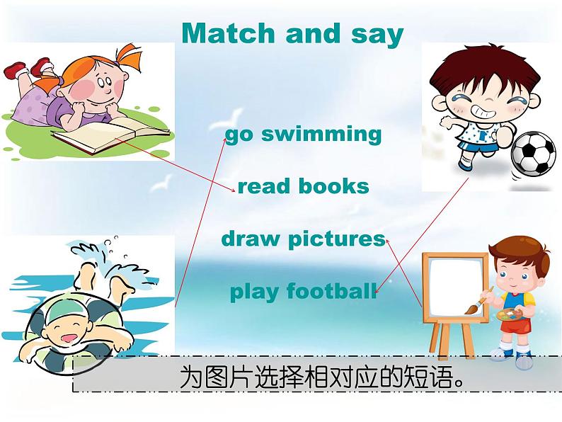 Unit2 WHAT DO YOU DO ON SUNDAY Lesson 8 课件第8页