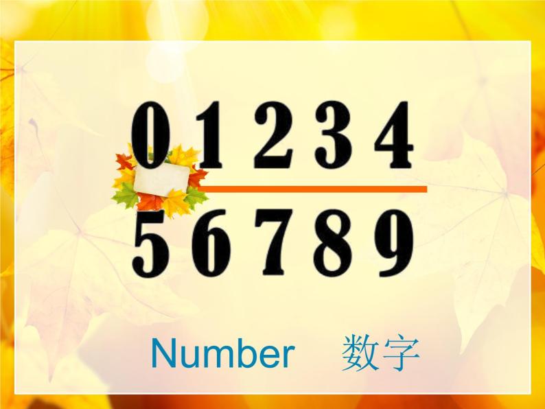 Unit 3 What’ your number Lesson 9 课件+教案+练习（含答案）04