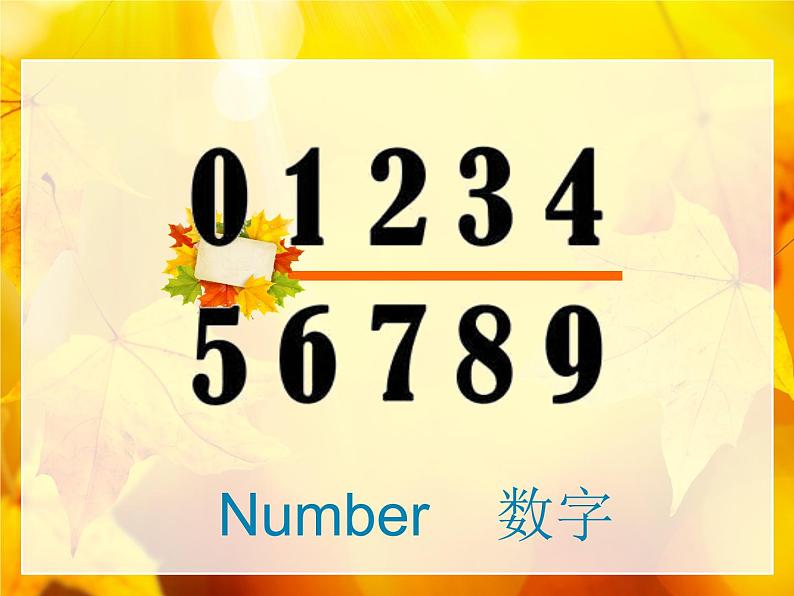 Unit 3 WHAT 'S YOUR NUMBER Lesson 9 课件第4页