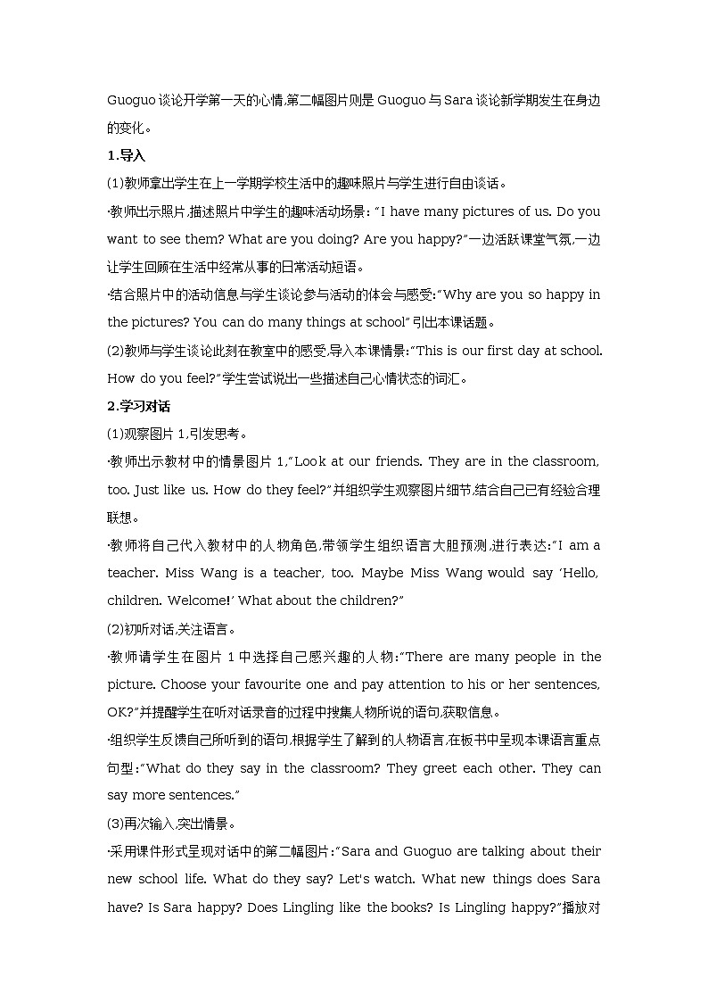 Unit 1 Why are you so happy Lesson 1 教学设计02