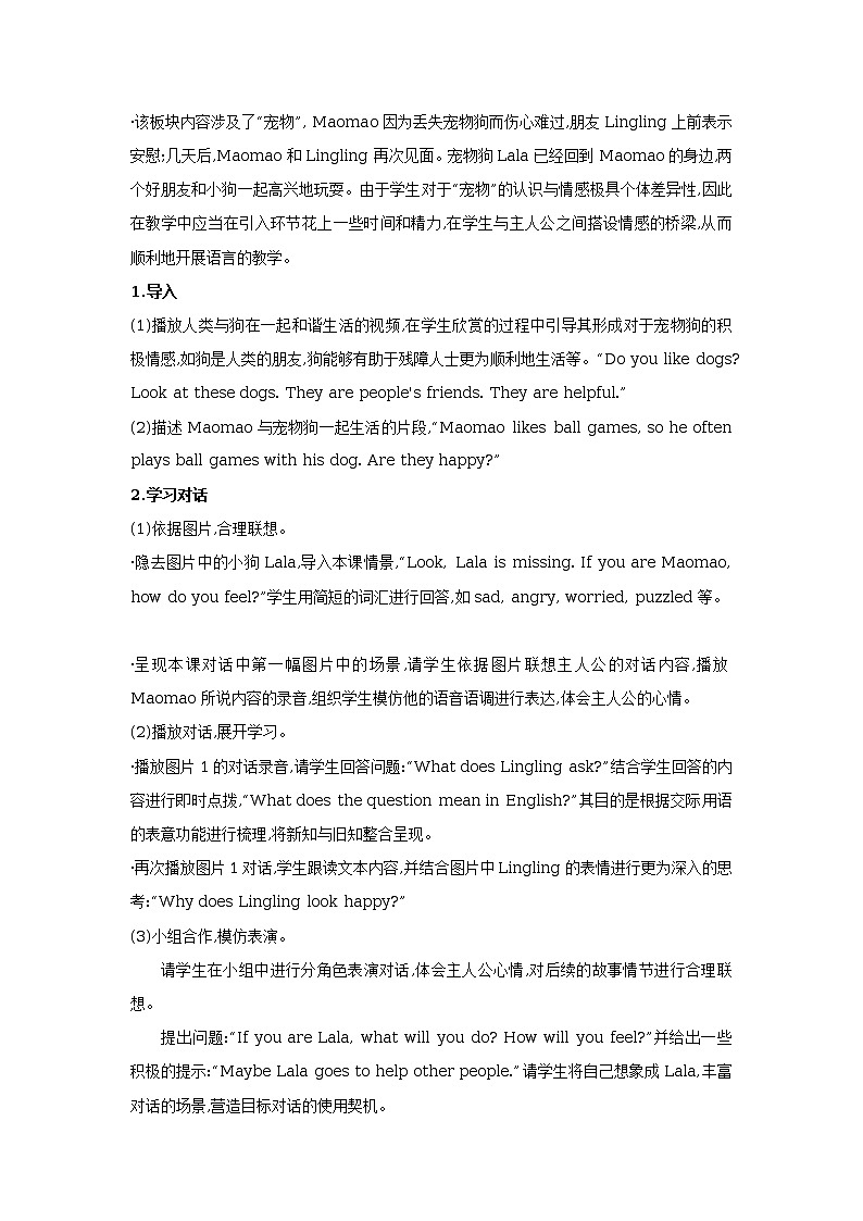 Unit 1 Why are you so happy Lesson 2 教学设计02