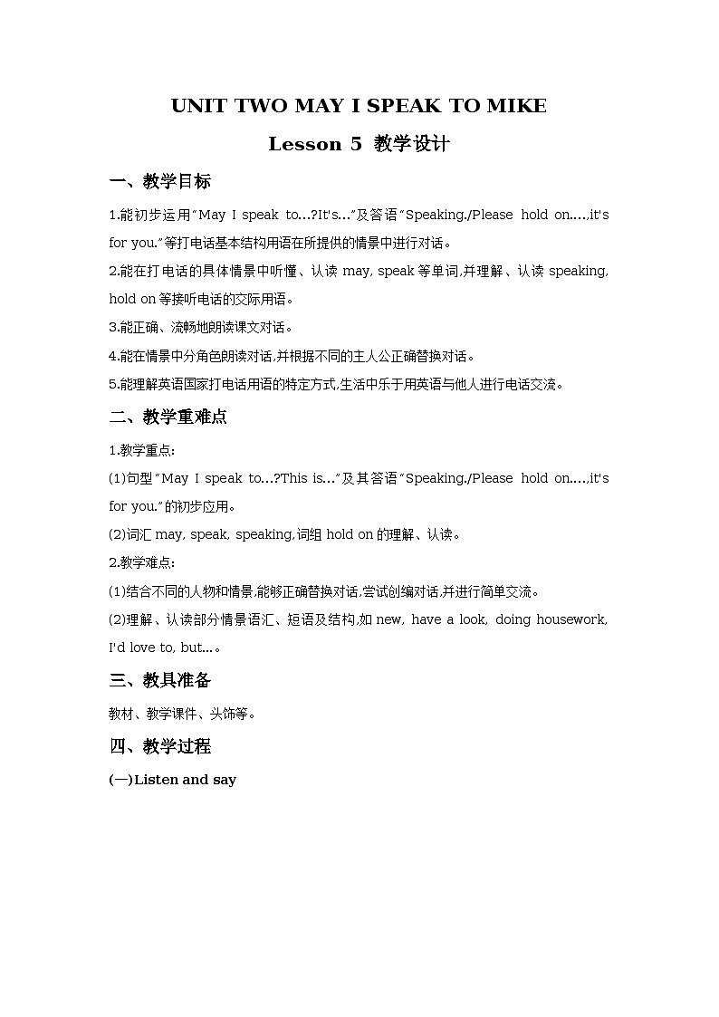 Unit 2 May I speak to Mike Lesson 5 教学设计01