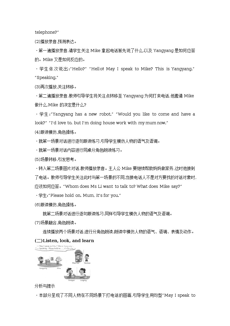 Unit 2 May I speak to Mike Lesson 5 教学设计03