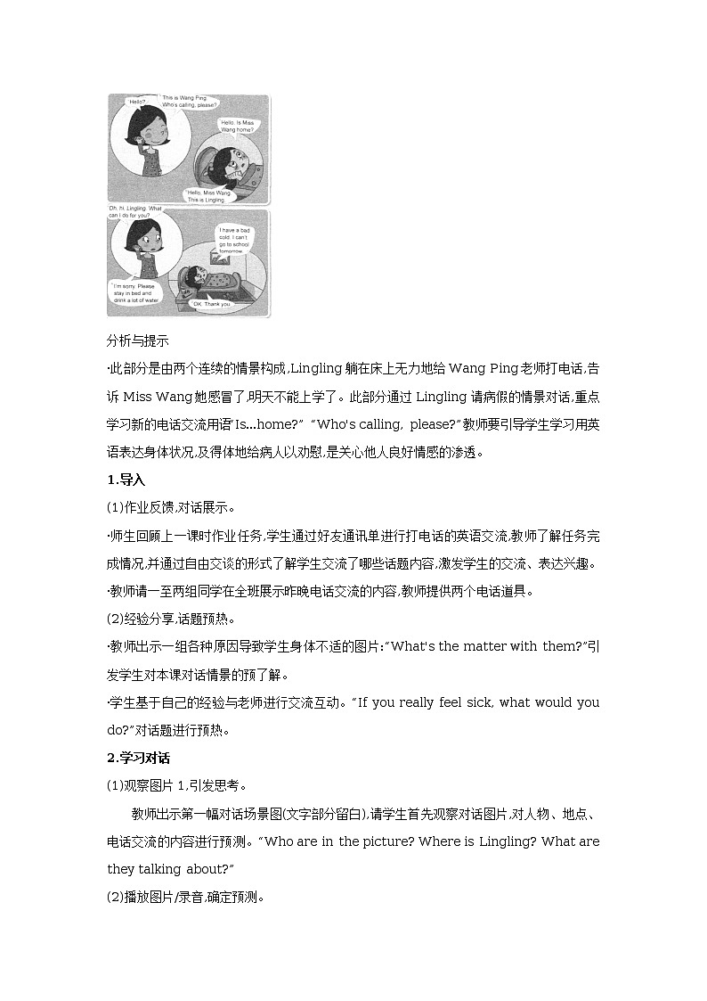 Unit 2 May I speak to Mike Lesson 7 教学设计02