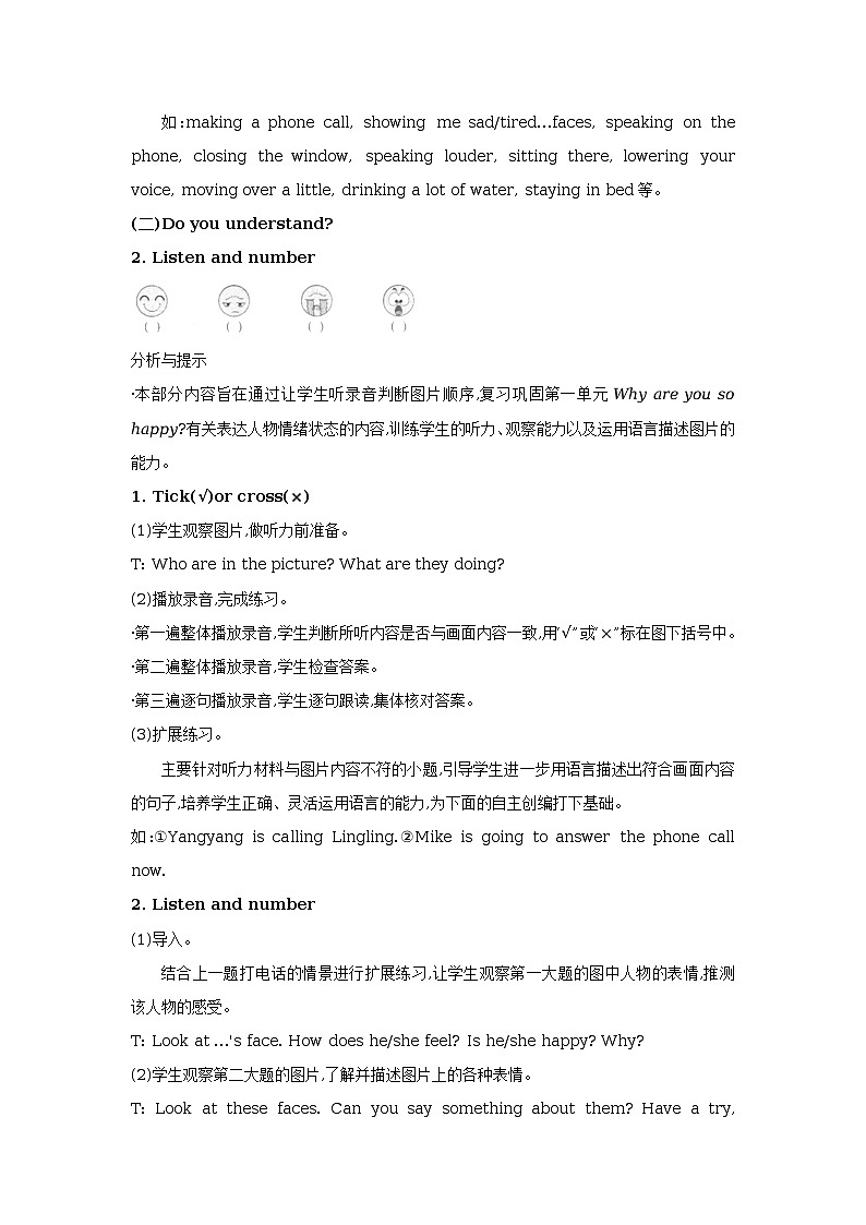 Unit 4 Revision Lesson 13 教学设计02