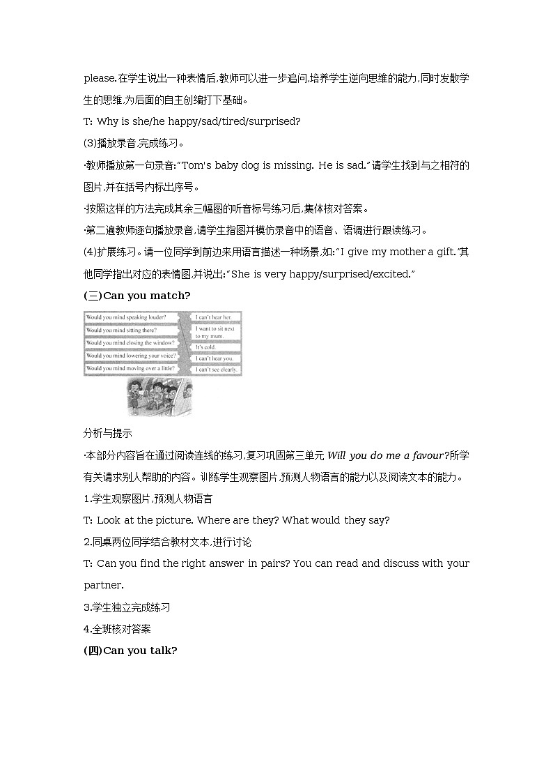 Unit 4 Revision Lesson 13 教学设计03