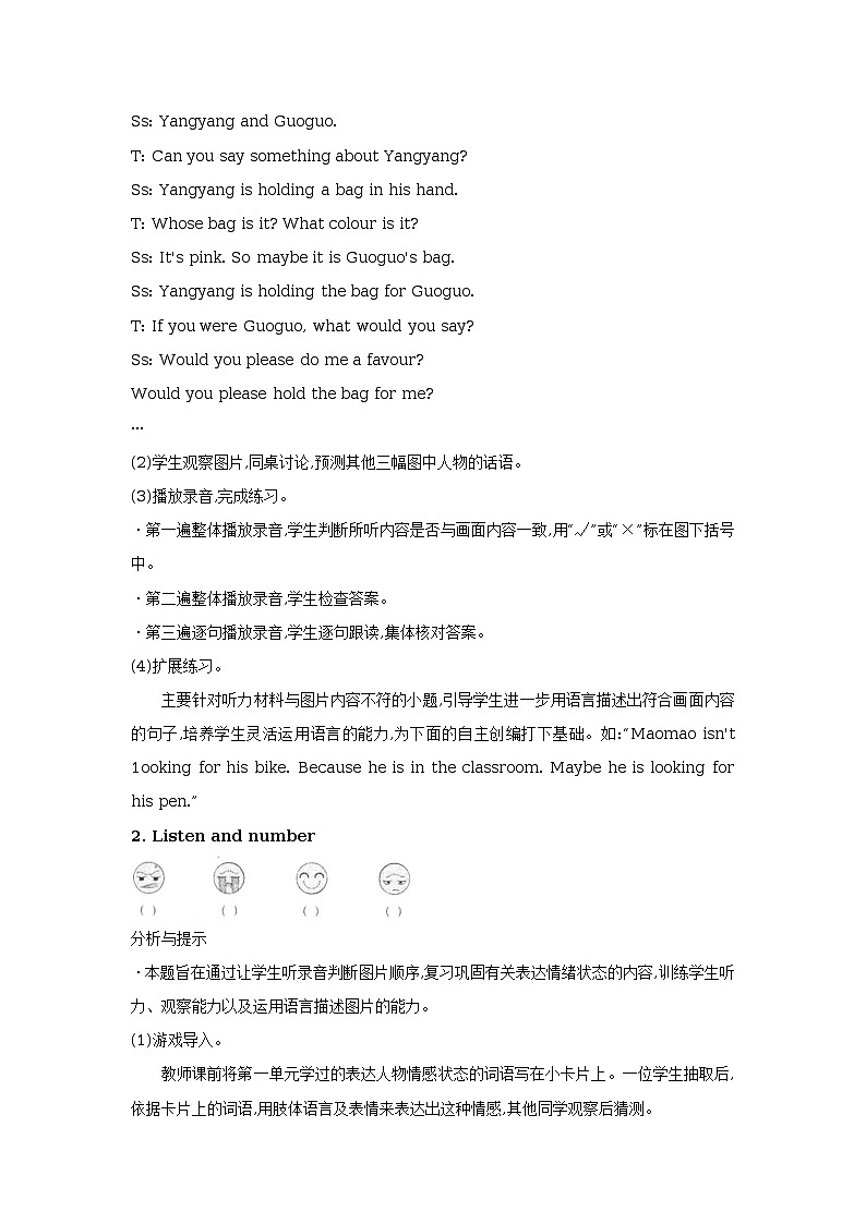 unit 4 revision lesson 14 教学设计第2页