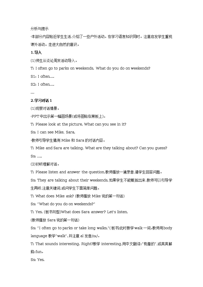 unit 7 what is nature lesson 24 教学设计第2页