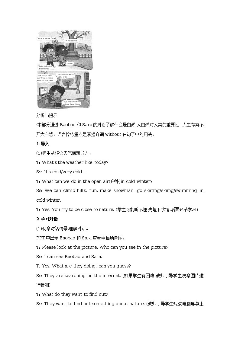 unit 7 what is nature lesson 25 教学设计第2页