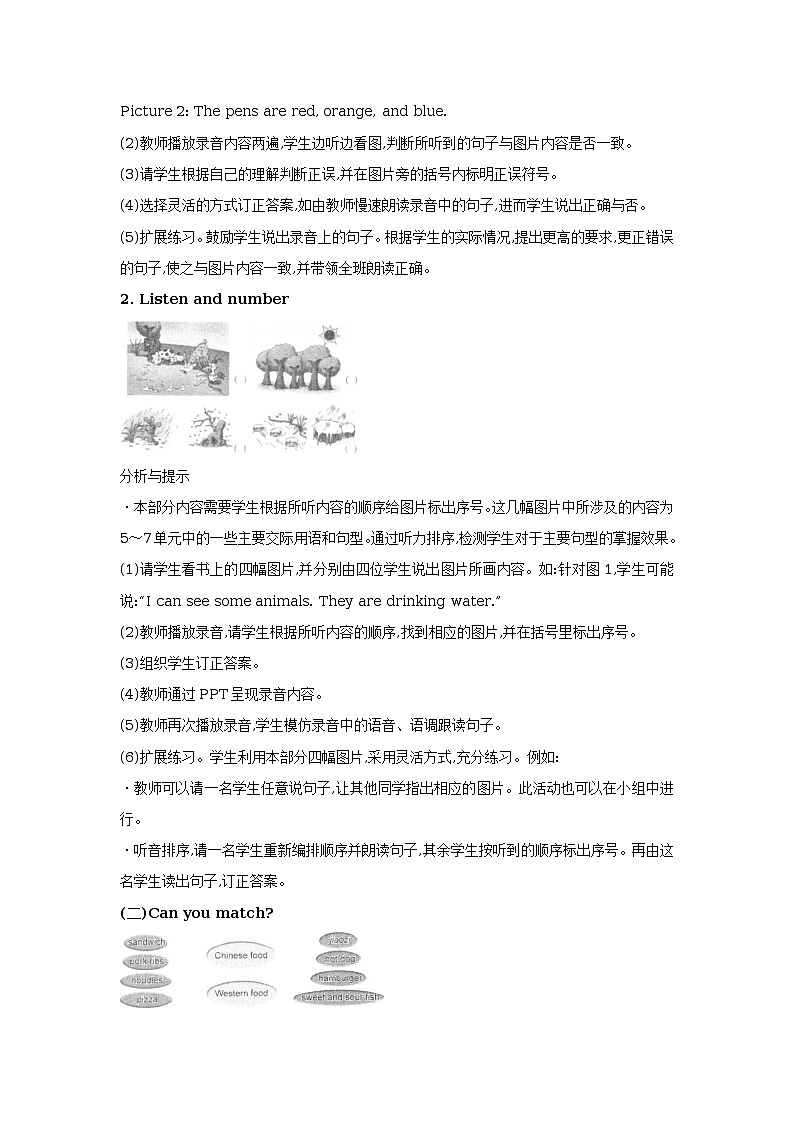 Unit 8 Revision Lesson 27 教学设计02