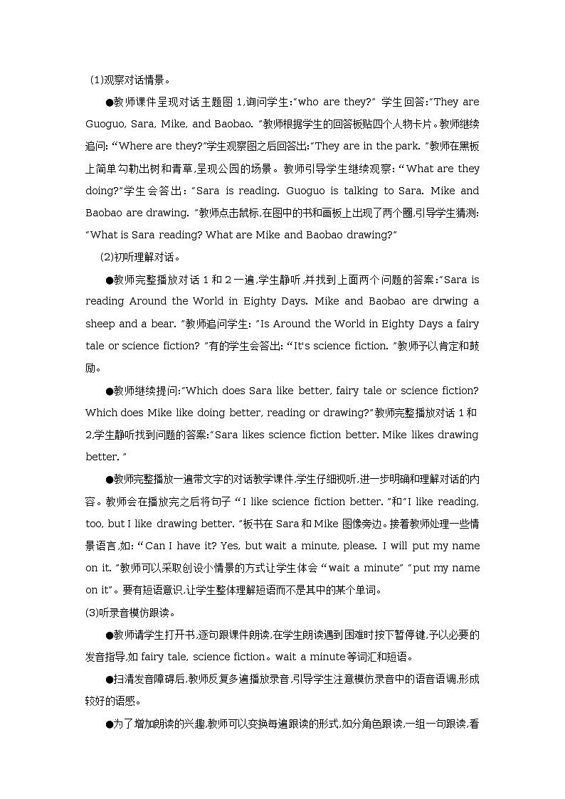 Unit 1 Which do you like better Lesson 3  教学设计03