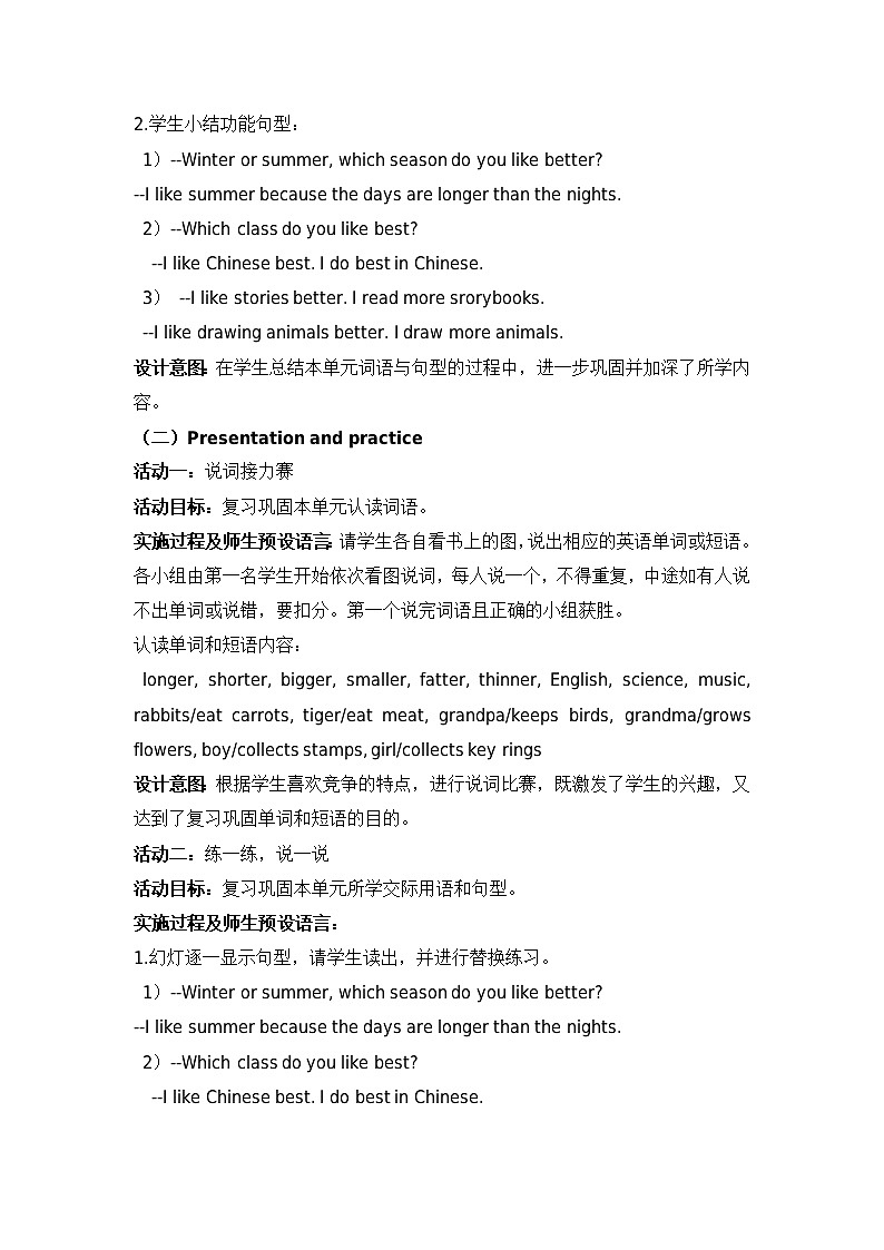 Unit 1 Which do you like better Lesson 4教案03